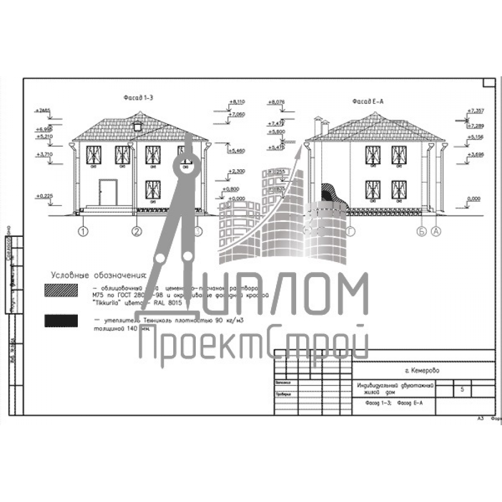 Загородный дом курсовой проект